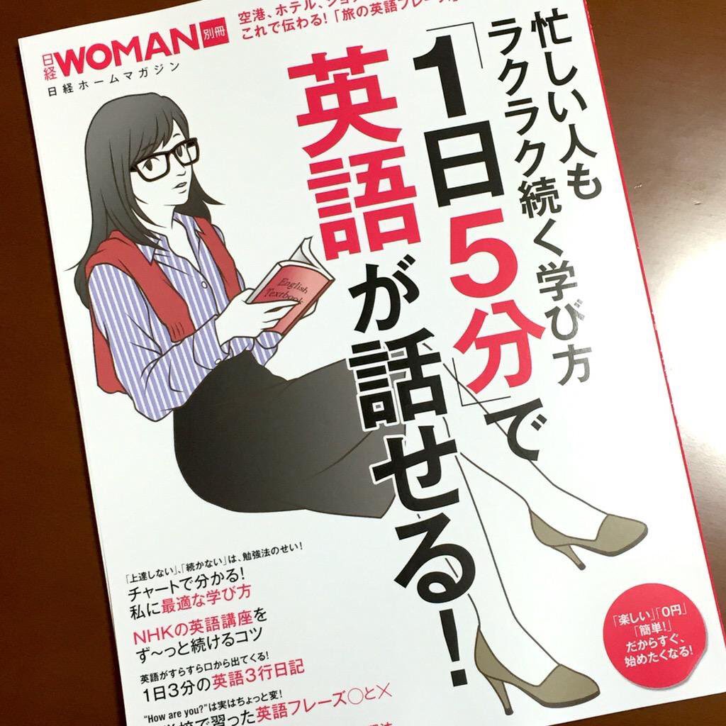 なかむら歌乃 イラストレーター 主に女性誌でイラストを描いております 産後 お仕事が減ってしまったので 現在絶賛募集中です ツイートは娘 3歳 のことが多め 今年は直虎イラストなども少し描いてます 4月なのでフォロワーさんに自己紹介しようぜ なかむら歌乃 イラストレーター 主に女性誌でイラストを描いております 産後 お仕事が減ってしまったので 現在絶賛募集中です ツイートは娘 3歳 のことが多め 今年は直虎イラストなども少し描いてます 4月なのでフォロワーさんに自己紹介しようぜ