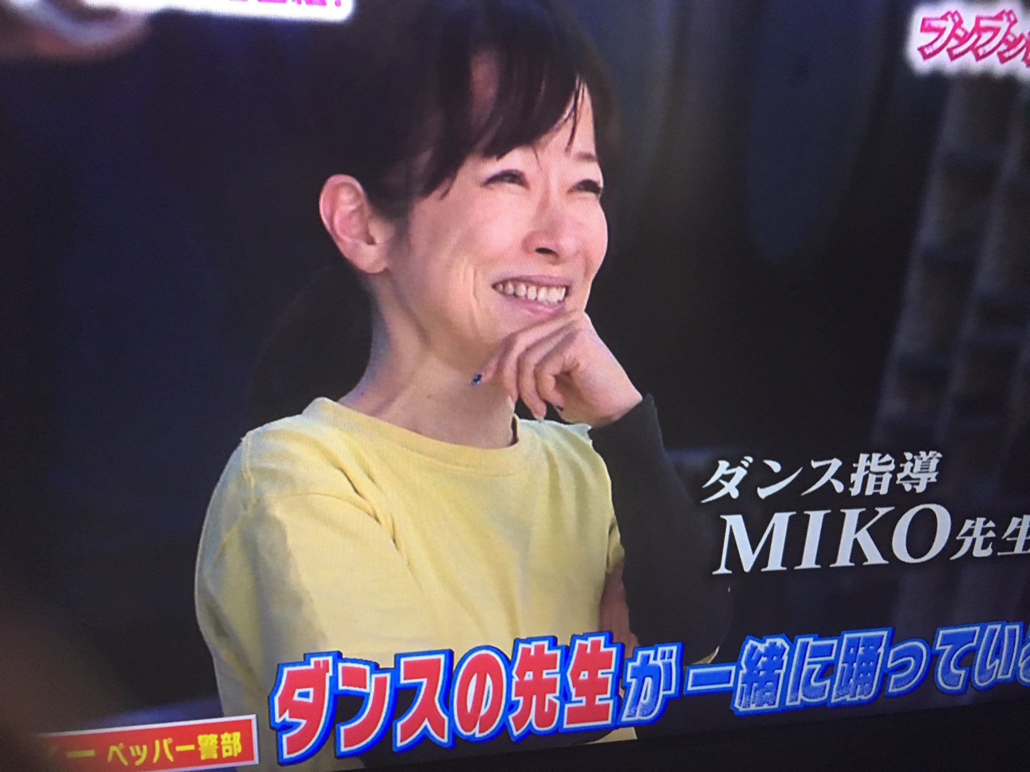 Miko ダンス指導してたakbチームメイトのブンブンエイト大放送の最終回ゆっくり全部見てたらいた 名前も出とった こんなに写るなら格好も髪型も化粧も ちゃんとしてれば良かったww ブンブンエイト大放送 チームエイト 日本tv Miko ダンス指導してたakbチームメイトのブンブンエイト大放送の最終回ゆっくり全部見てたらいた 名前も出とった こんなに写るなら格好も髪型も化粧も ちゃんとしてれば良かったww ブンブンエイト大放送 チームエイト 日本tv