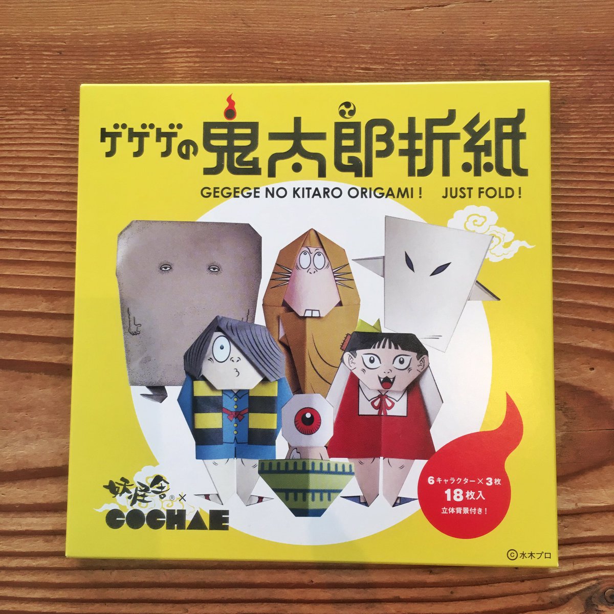 鎌倉コトリ コチャエさんの楽しい折り紙やしおり たち賑やかにやってきました 折こけ紙は便箋になっているので 封筒に入れて送ったらきっと喜んでもらえると思います ダルマや鬼太郎のキャラクターが折れる 折り紙も楽しいよ