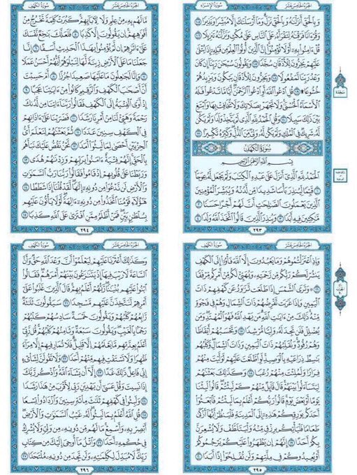 for_gdty's tweet photo. الكهف . https://t.co/kifZsmwGkc