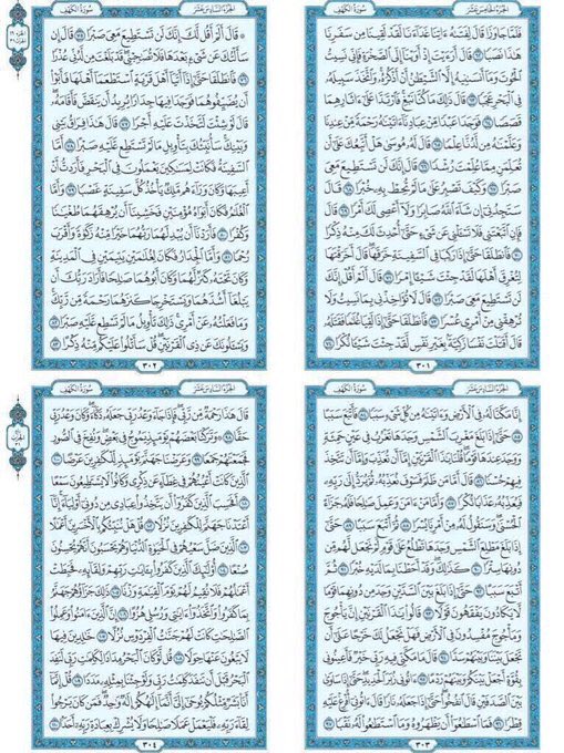 for_gdty's tweet photo. الكهف . https://t.co/kifZsmwGkc