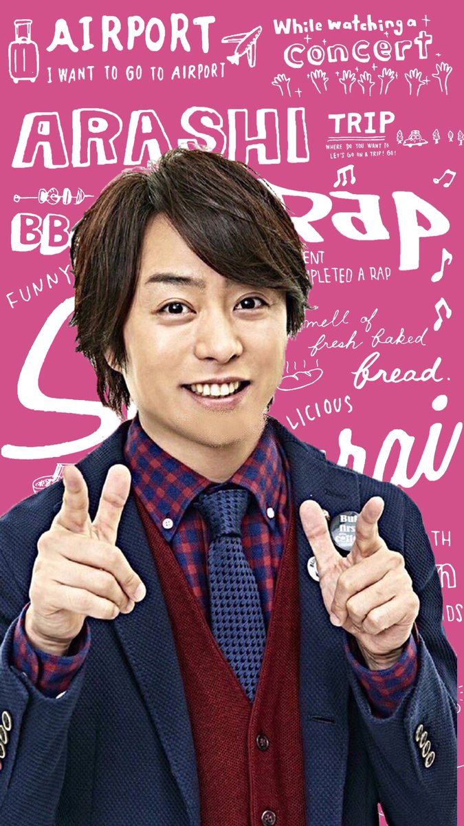 Mrs R Sakurai 嵐 櫻井翔 ロック画面 壁紙 Happy Words 嵐 櫻井翔 壁紙 Arashi Areyouhappy