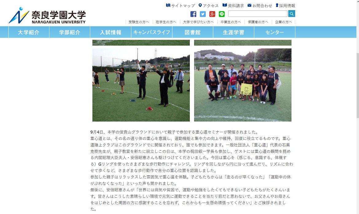 私学審議会 Hashtag On Twitter