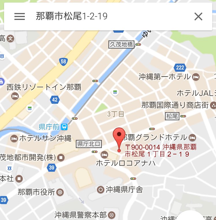 Hair Make Stellaステラ On Twitter 美容室hair Makestella ステラ