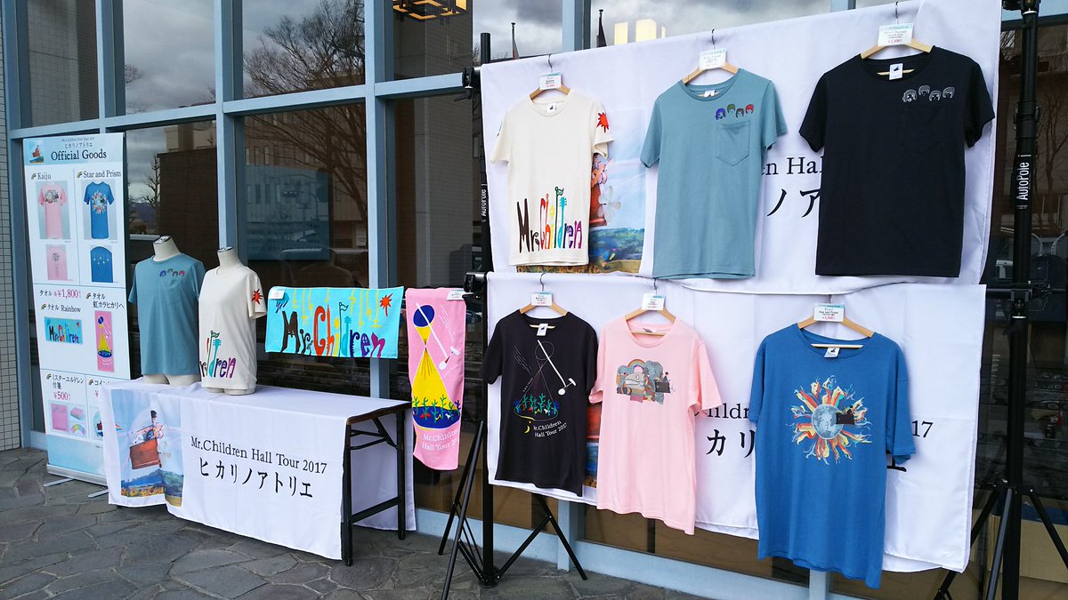 Tomo King 本日 17年4月7日 Mr Children Hall Tour 17 ヒカリノアトリエ 石川県 金沢歌劇座 公演に参戦するのであります その2 入待ちしてたわけじゃないが たまたま 楽屋入りする 桜井和寿 様を目撃 気分アゲアゲです 意外とガード Tomo King 本日 17年4月7日 Mr Children Hall Tour 17 ヒカリノアトリエ 石川県 金沢歌劇座 公演に参戦するのであります その2 入待ちしてたわけじゃないが たまたま 楽屋入りする 桜井和寿 様を目撃 気分アゲアゲです 意外とガード