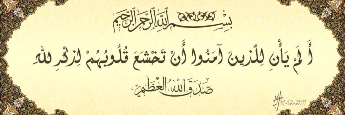سيقفل بادن الله هدا الله الجميع