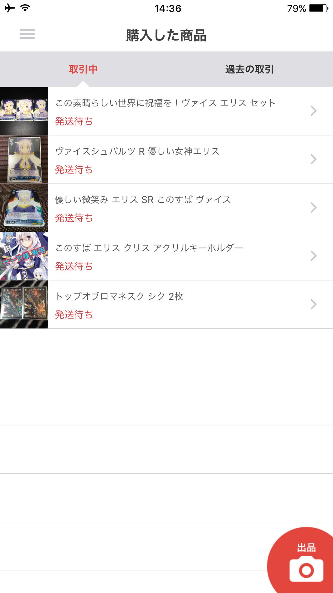せーや エリス教徒 Gnzgsi Twitter