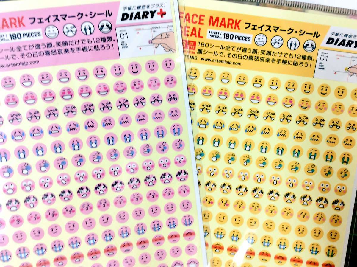 アーティミス 公式 ヨコハマハンドメイドマルシェ 5 8 9 B 31 No Twitter これご存知ですか 全180枚のシールがすべて違う表情なんですよ ꇴ その日の気分を手帳にペタッ この表情の豊かさはデジタルの顔文字にはない手帳小物ならではの仕掛けです