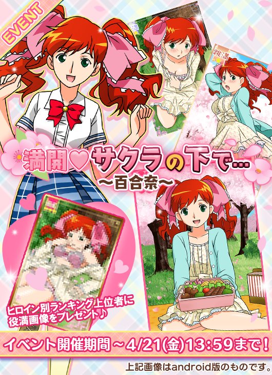 スーパーリアル麻雀そりてぃあ 奇跡版A4クリアポスター 芹沢未来＆ショウ