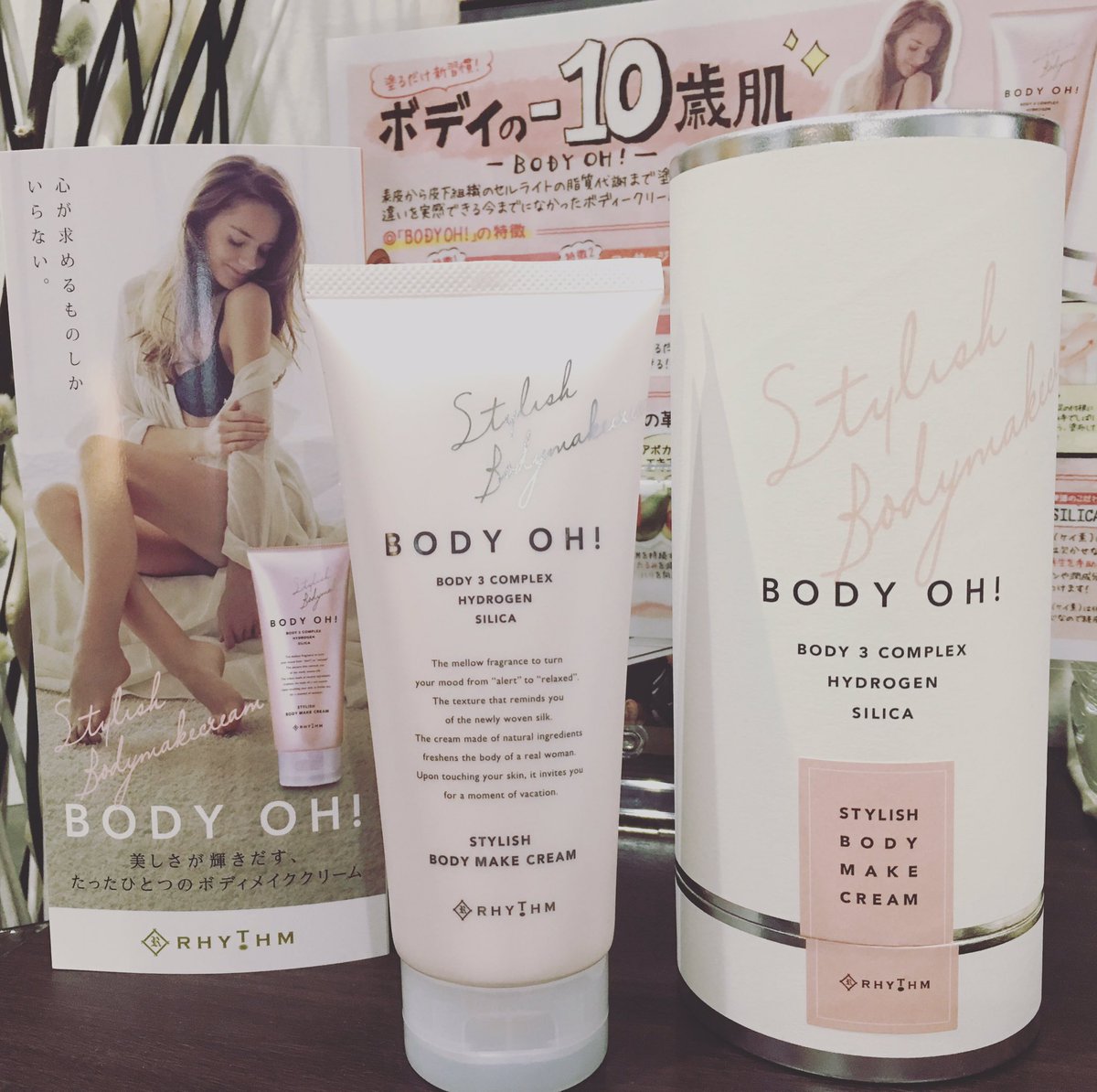 美容整骨師 Eiko Chiba Ohana307 Twitter 美容整骨師 Eiko Chiba Ohana307 Twitter