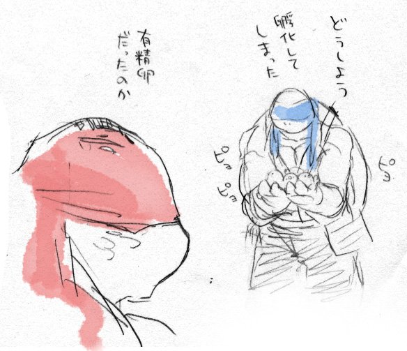 rakugaki 