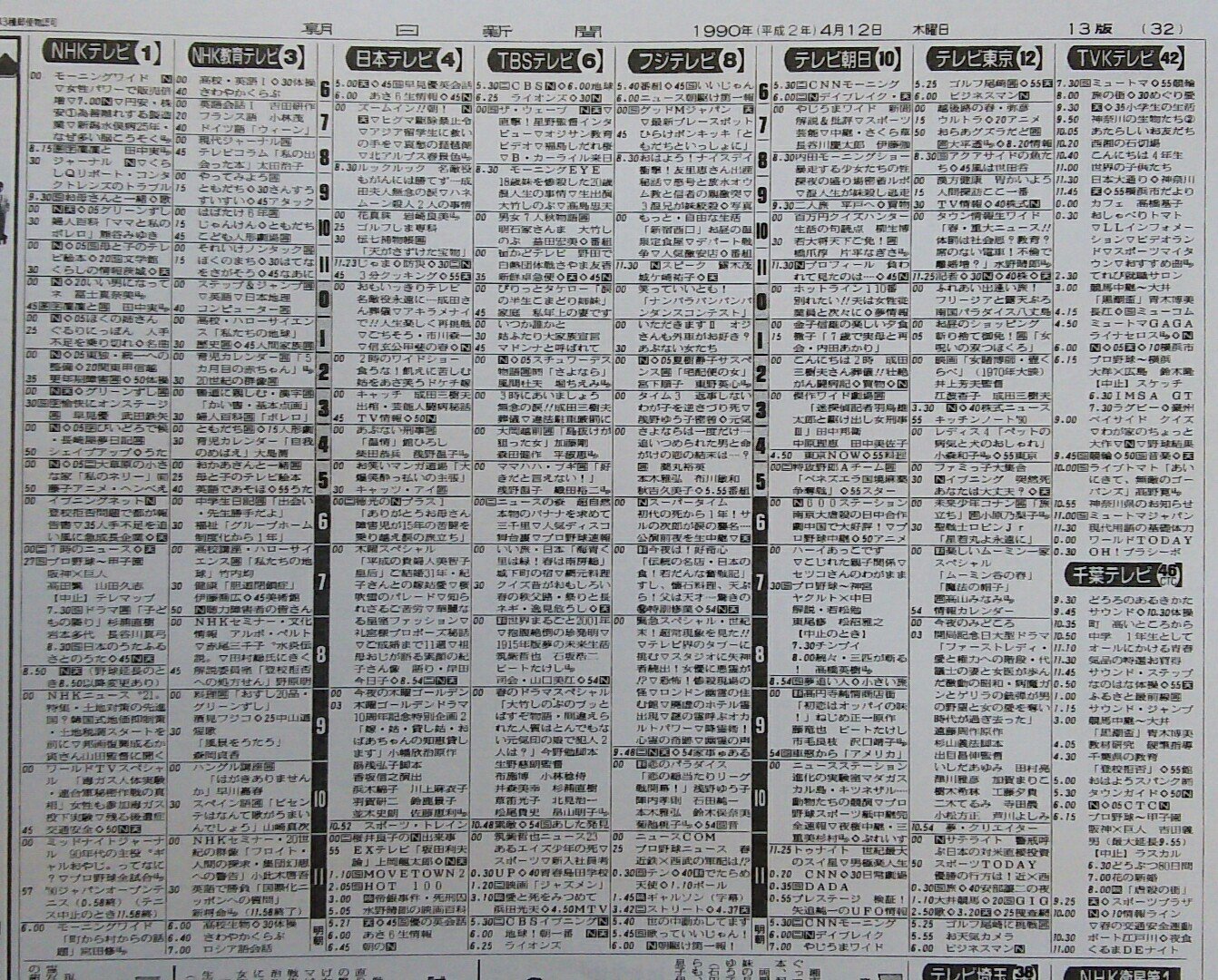 田原性器🔰トンキン安田伊左衛門先生参拝運動展開中 毎日王冠 on Twitter