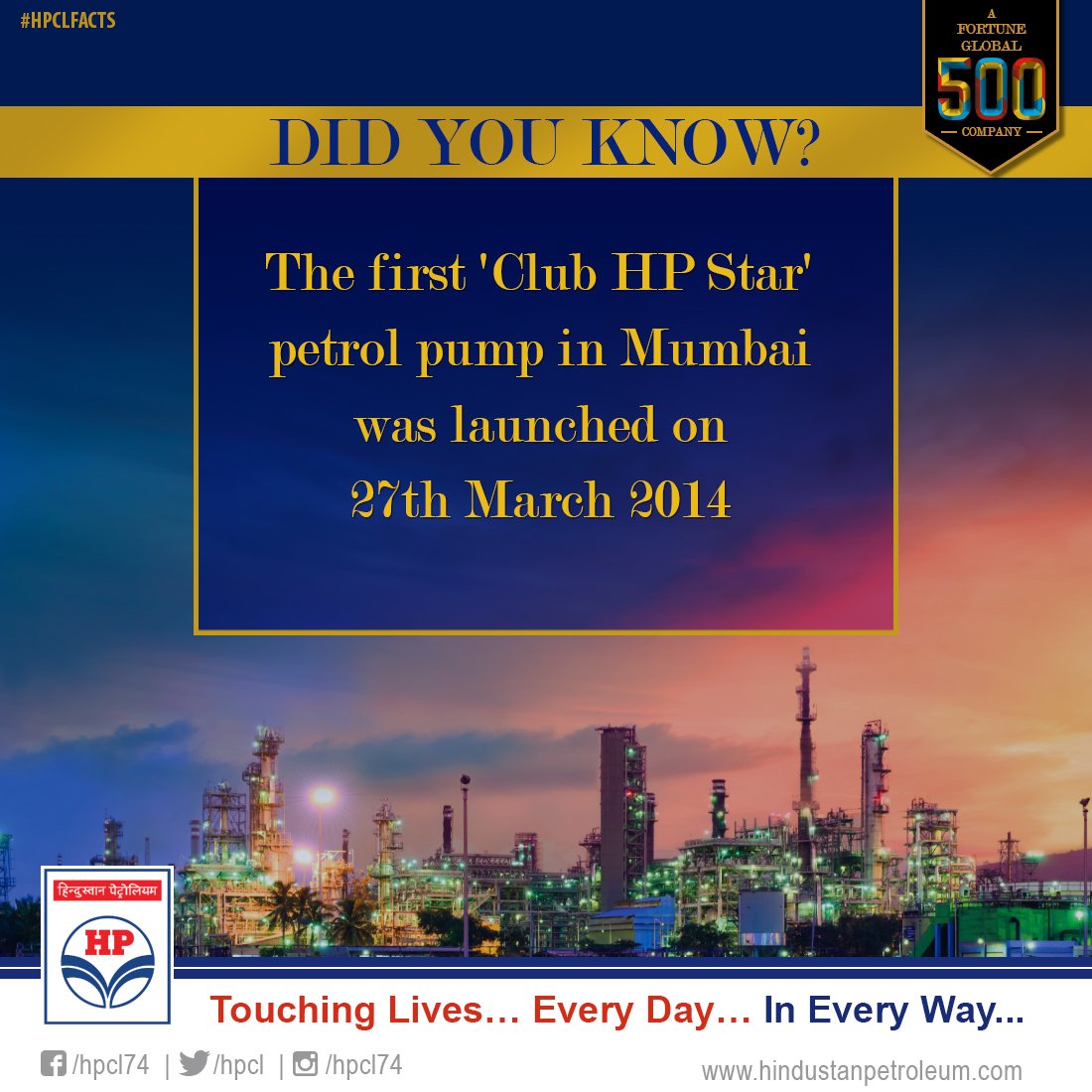 HPCL's tweet photo. Did you know the first 'Club #HPStar' petrol pump in Mumbai was launched on 27th March 2014? #HPCLFacts https://t.co/Bte52jT5AV