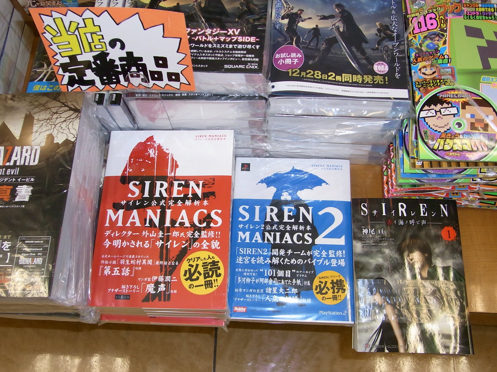 ブックスページワンIY赤羽店 on X: 