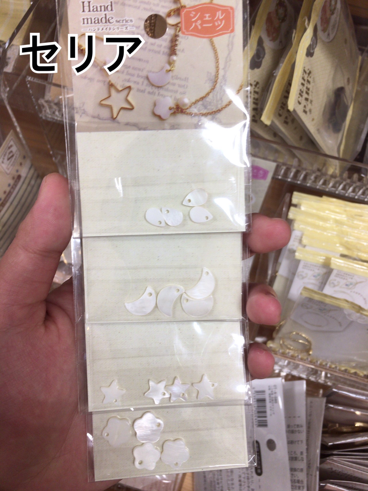 트위터의 ルイン 님 レジン知恵袋 セリア セリアさんのシェルパーツいつの間にか前より増えていて驚き ﾟdﾟ です そのまま使ったりパーツにも良さそう ｰ ついでにつやだしニスと言う物もあったので購入してみました