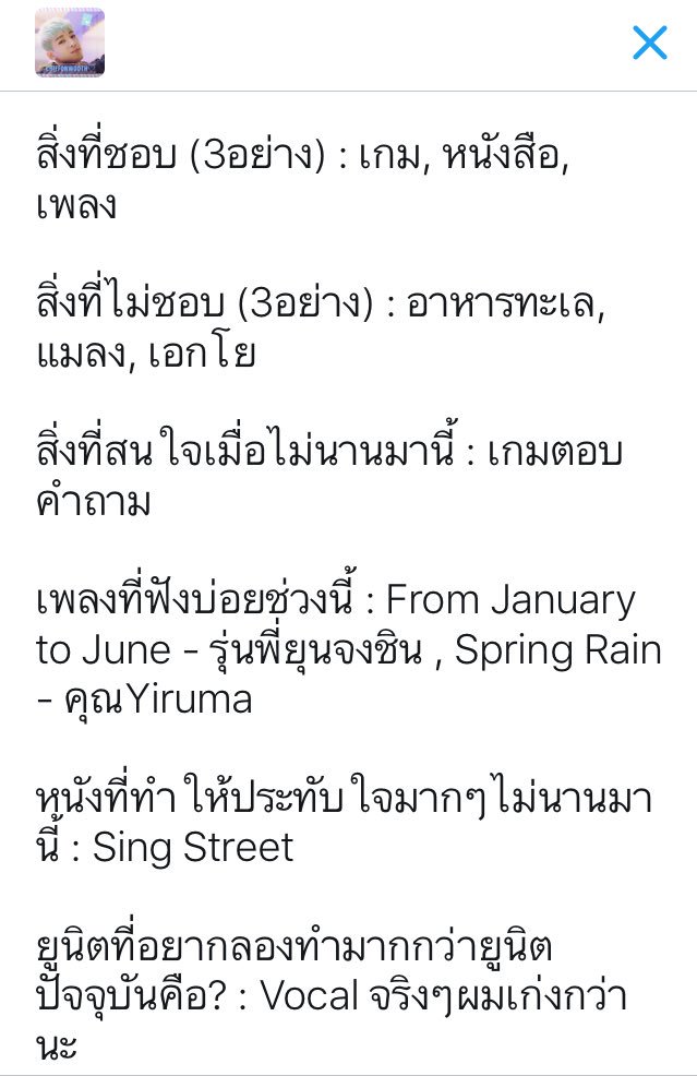 ChiffonWooTH's tweet photo. TRANS — โปรไฟล์วอนอูใน CARAT LAND 2017 Memory Book💕

'ฉายา : สล็อต'😂 https://t.co/E3noxVJe8n