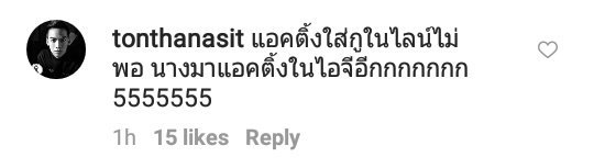 natalianxv's tweet photo. เมื่อพี่ปุยฝ้ายอัพไอจีบอกว่าตัวเองไม่ใช่หน้ากากดอกไม้ แล้วดูพี่ปอกับพี่ต้นมาเมนท์ 5555555 #themasksinger2 https://t.co/NXinNPCanx