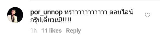 natalianxv's tweet photo. เมื่อพี่ปุยฝ้ายอัพไอจีบอกว่าตัวเองไม่ใช่หน้ากากดอกไม้ แล้วดูพี่ปอกับพี่ต้นมาเมนท์ 5555555 #themasksinger2 https://t.co/NXinNPCanx