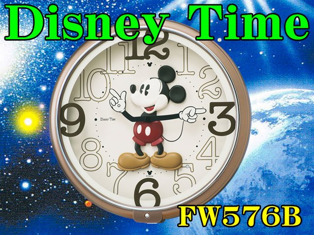seiko clock disney mickey mouse wall clock fw576b hp httpbitly2nr1ynj ebay httpebayto2lu3t90 youtube httpbitly2ufdqz6 seiko clock - Youtube Mickey Mouse Christmas seiko clock disney mickey mouse wall clock fw576b hp httpbitly2nr1ynj ebay httpebayto2lu3t90 youtube httpbitly2ufdqz6 seiko clock - Youtube Mickey Mouse Christmas