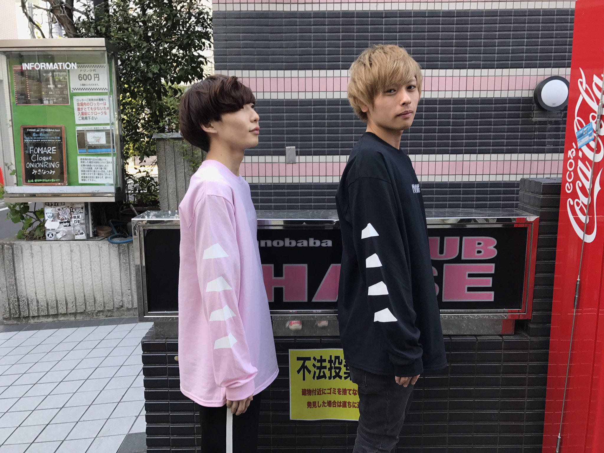 Fomare Official 本日から発売 ロングtシャツ 2800