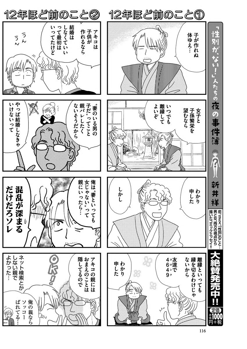 きゃとらん 東京タラレバ娘 美人原作者 東村アキコ がバツ2へ T Co Qiscxgelvv 妊娠をチラつかせ結婚を迫る 春菊とやり口同じじゃないですか 九州の女は恐ろしい そして2年前に東村アキコの離婚を予言し 内田春菊先生コース と称した福満 きゃとらん 東京タラレバ娘 美人原作者 東村アキコ がバツ2へ T Co Qiscxgelvv 妊娠をチラつかせ結婚を迫る 春菊とやり口同じじゃないですか 九州の女は恐ろしい そして2年前に東村アキコの離婚を予言し 内田春菊先生コース と称した福満