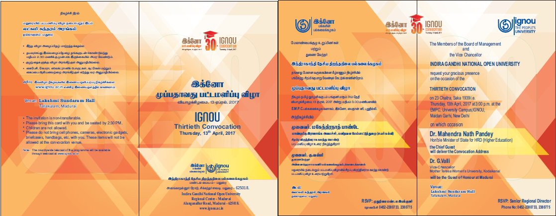 IGNOU RC Madurai - 30th Convocation to be held on 13.04.2017 at 3.00 PM in the Lakshmi Sundaram Hall, Tallakulam, Madurai <a href="/IGNOU/">IGNOU</a> RC Madurai