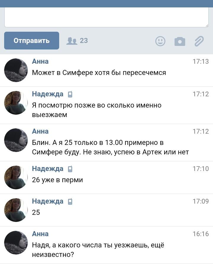 NadushaTER's tweet photo. Самые горячо- любимые https://t.co/rZnaXGYOre