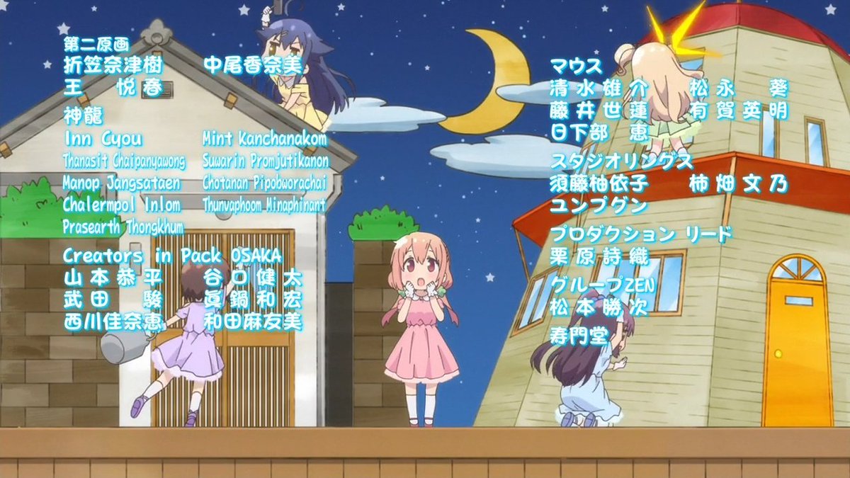 Animeblue Hinako Note ひなこのーと Op Ed ひなこのーと