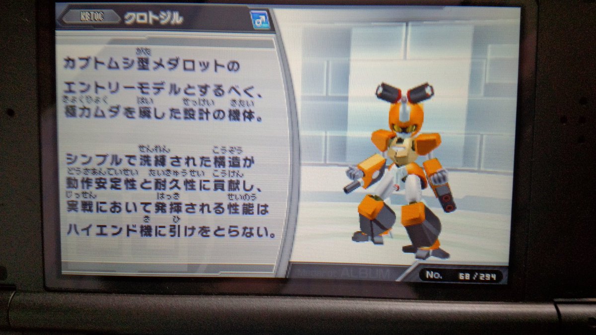 アーデ Pa Twitter クロトジル メダロット5カブトの主人公機 オレンジと黒の色合いやミサイル発射口 腕の下から伸びる銃口や脚部の爪がとてもかっこいい 機体じゃないけど5のカブトメダルは人懐っこく素直で可愛い 面白いのでみんなもっとメダロット5やろう アーデ Pa Twitter クロトジル メダロット5カブトの主人公機 オレンジと黒の色合いやミサイル発射口 腕の下から伸びる銃口や脚部の爪がとてもかっこいい 機体じゃないけど5のカブトメダルは人懐っこく素直で可愛い 面白いのでみんなもっとメダロット5やろう