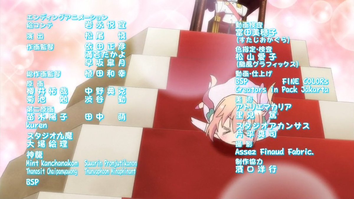 Animeblue Hinako Note ひなこのーと Op Ed ひなこのーと