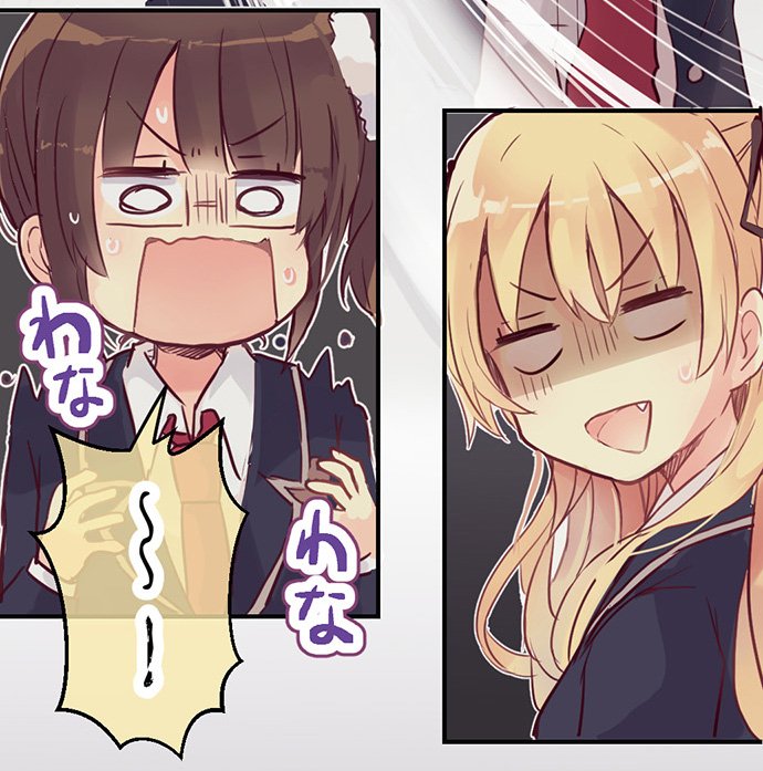 とわちゃん とわコミ 今夜更新 Swing 第９話 副部長としての威厳はともかく 懸命に練習するはるかだけど ハプニングが ﾟdﾟ Twcomi T Co T2lrftiyg3