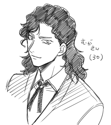 むがさん 