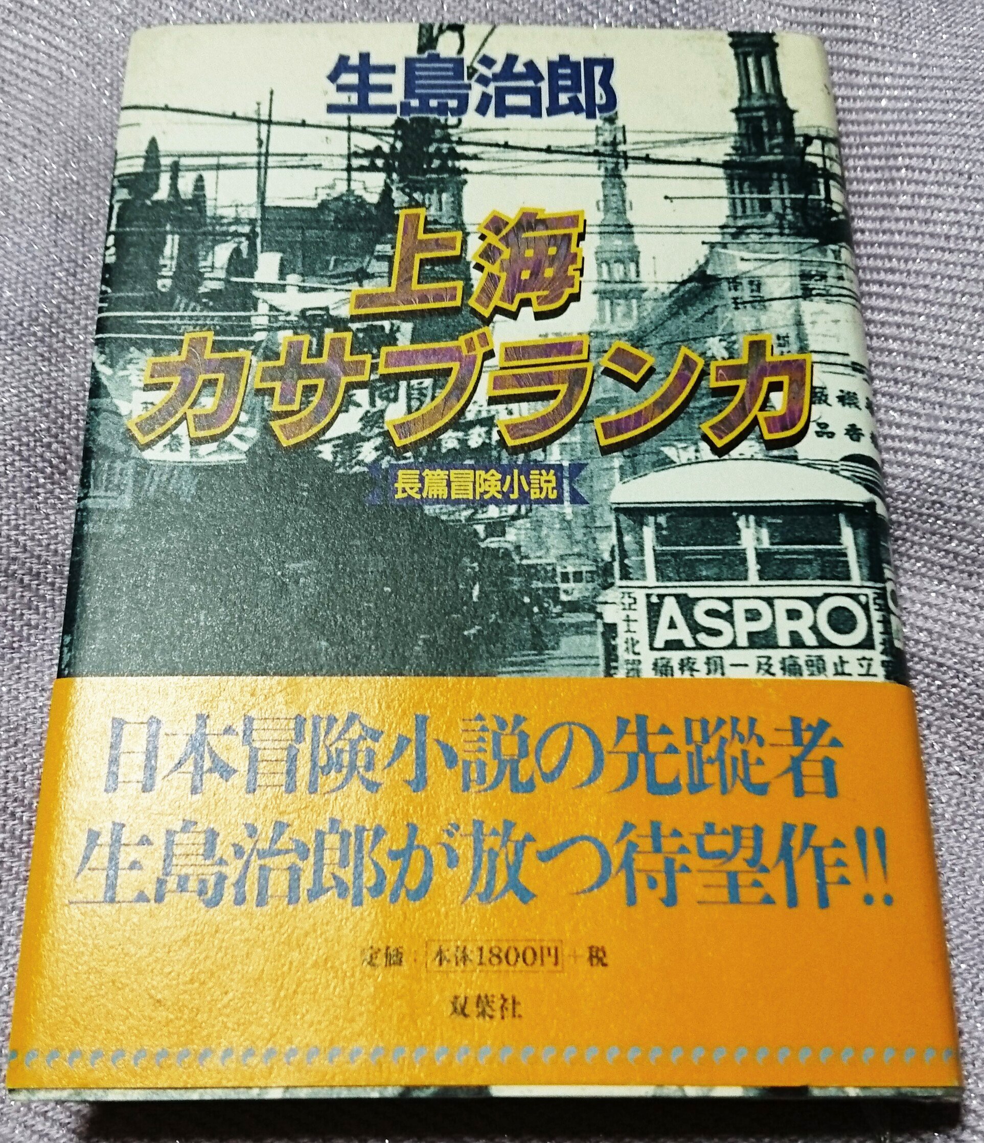 上海カサブランカ Twitter Search Twitter