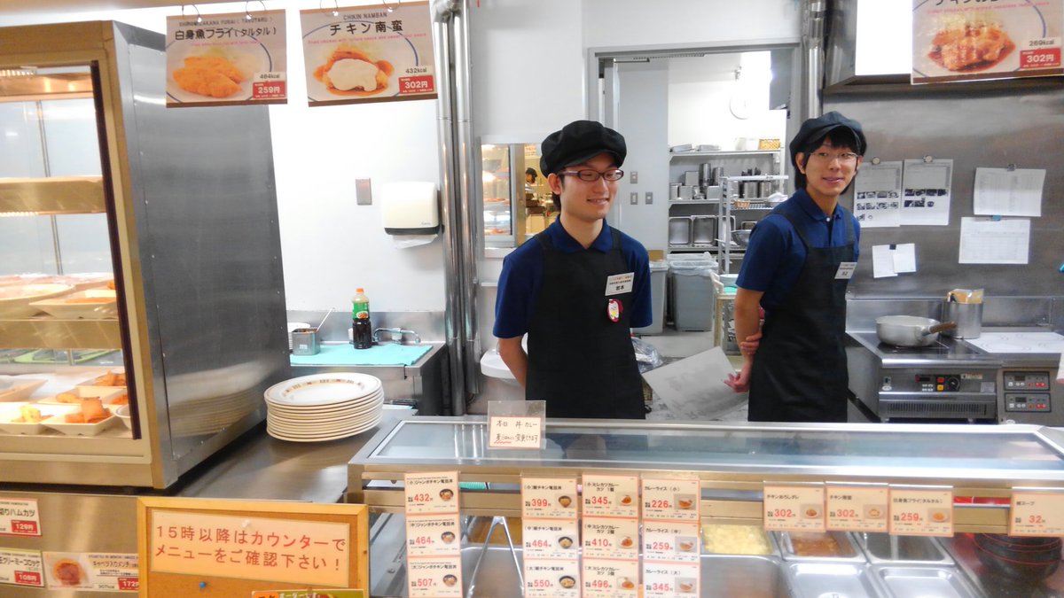 法政大学生協小金井 購買書籍部 Ar Twitter 夕食もキャンパスでとることできますよ 今日から平日の夜も食堂営業しています 18時40分ラストオーダーです 今からホットケース コールドケースのおかずは半額になります お得に食べれますよ 東館地下の生協食堂