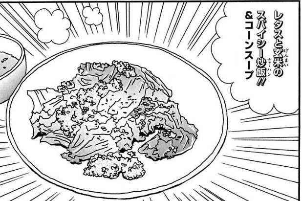 再現料理 にがくてあまい Twitter