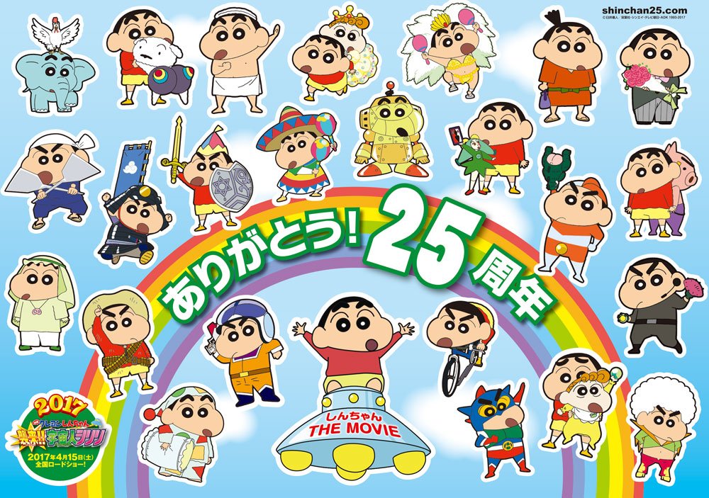 しんゆうコンビ Osiriai25 Twitter しんゆうコンビ Osiriai25 Twitter