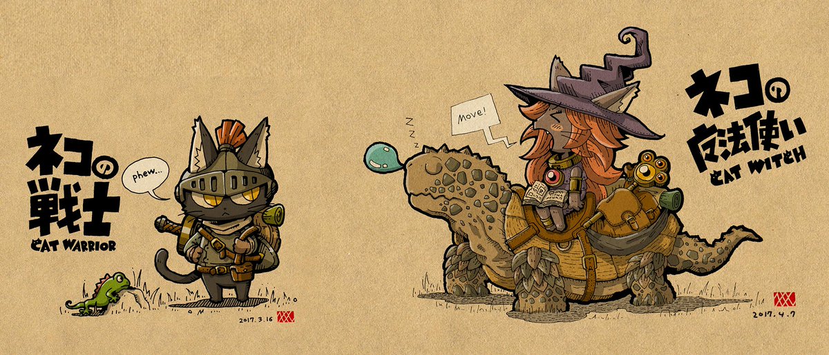 ミヨシ ゲーム会社デザイナー サイバーコネクトツー Auf Twitter 自由にイラスト描く 戦士ネコと魔法使いネコ の絵はつながってる設定です 次はどんなジョブ猫を描こうかな ౪ Cc2 イラスト ネコ 猫
