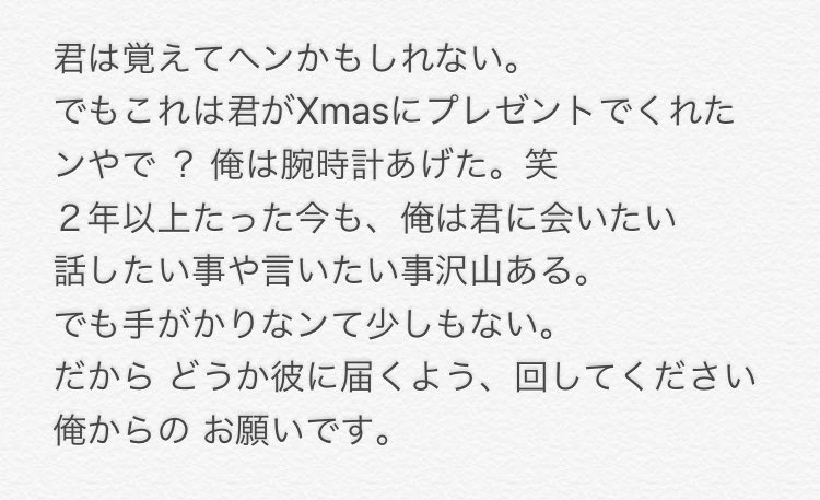 star_night___'s tweet photo. ㅤ

#人探し　#拡散希望

協力お願いします 。

ㅤ https://t.co/xjTlScFQsa