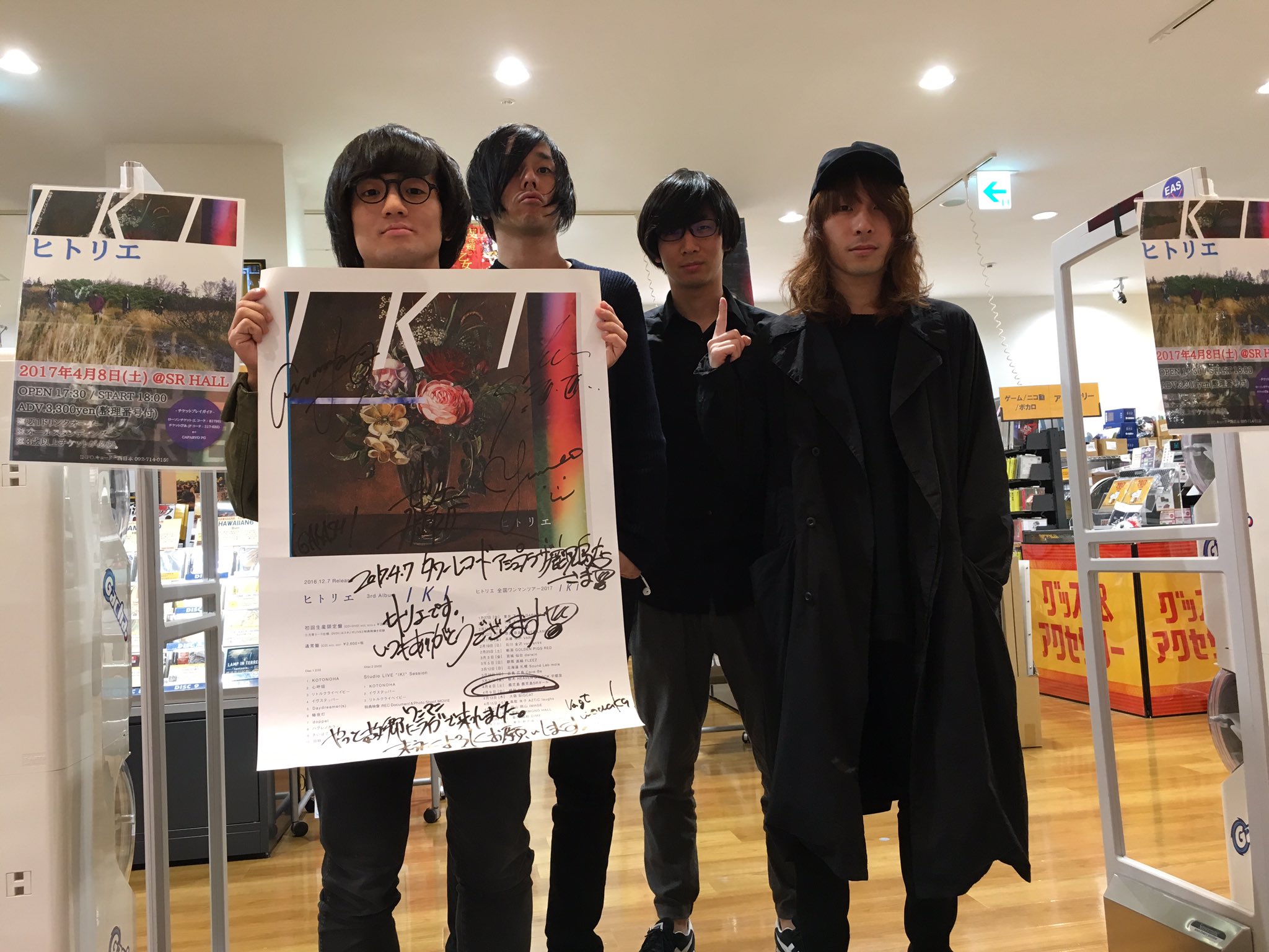 タワーレコード アミュプラザ鹿児島店 on X: タワーレコード アミュプラザ鹿児島店 on X: