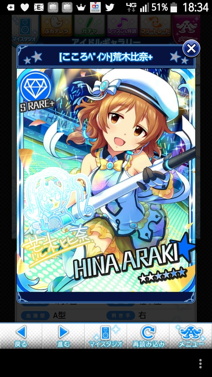 暁 ワクチン摂取2回 声付いてない組で気に入ってる子はデレステでお世話になってるダメージガードの荒木せんせー スタラン15 Amp デレマス攻撃力2位の関ちゃん 次のスカウトチケット候補の柚かな T Co Hkxm49lv27 Twitter