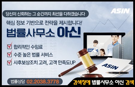 hanmrlaw's tweet image. #채무불이행 요건 여부 korealawyer.wordpress.com/2017/04/07/%ec…