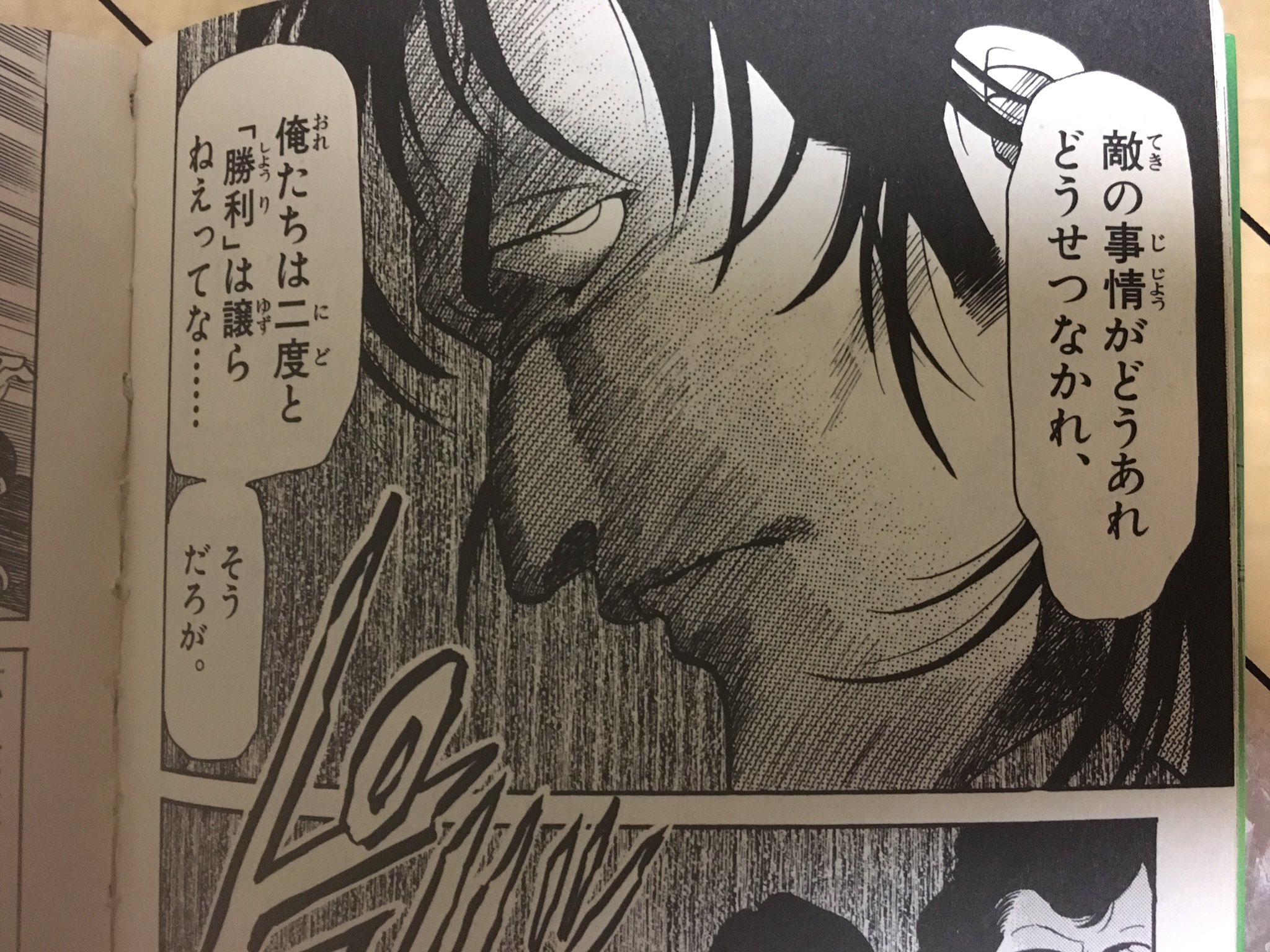 伊武剣輔 Twitter Search Twitter