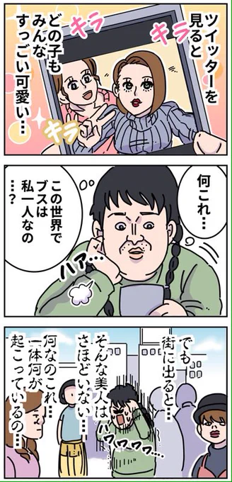 お前らの疑問 