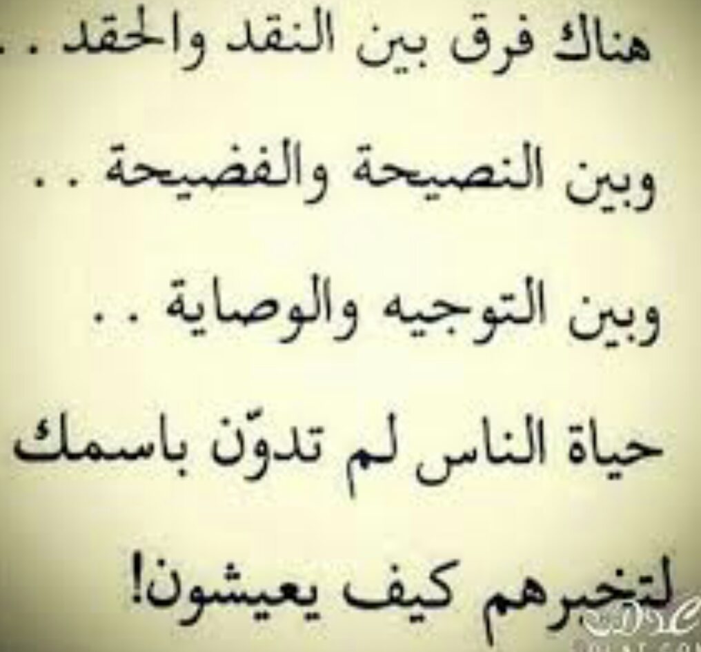 soniabayda123's tweet photo. #الثانوي _خط_احمر 
انتبهوا نحنا لحمنا مرّ https://t.co/9tIeS3KjxC