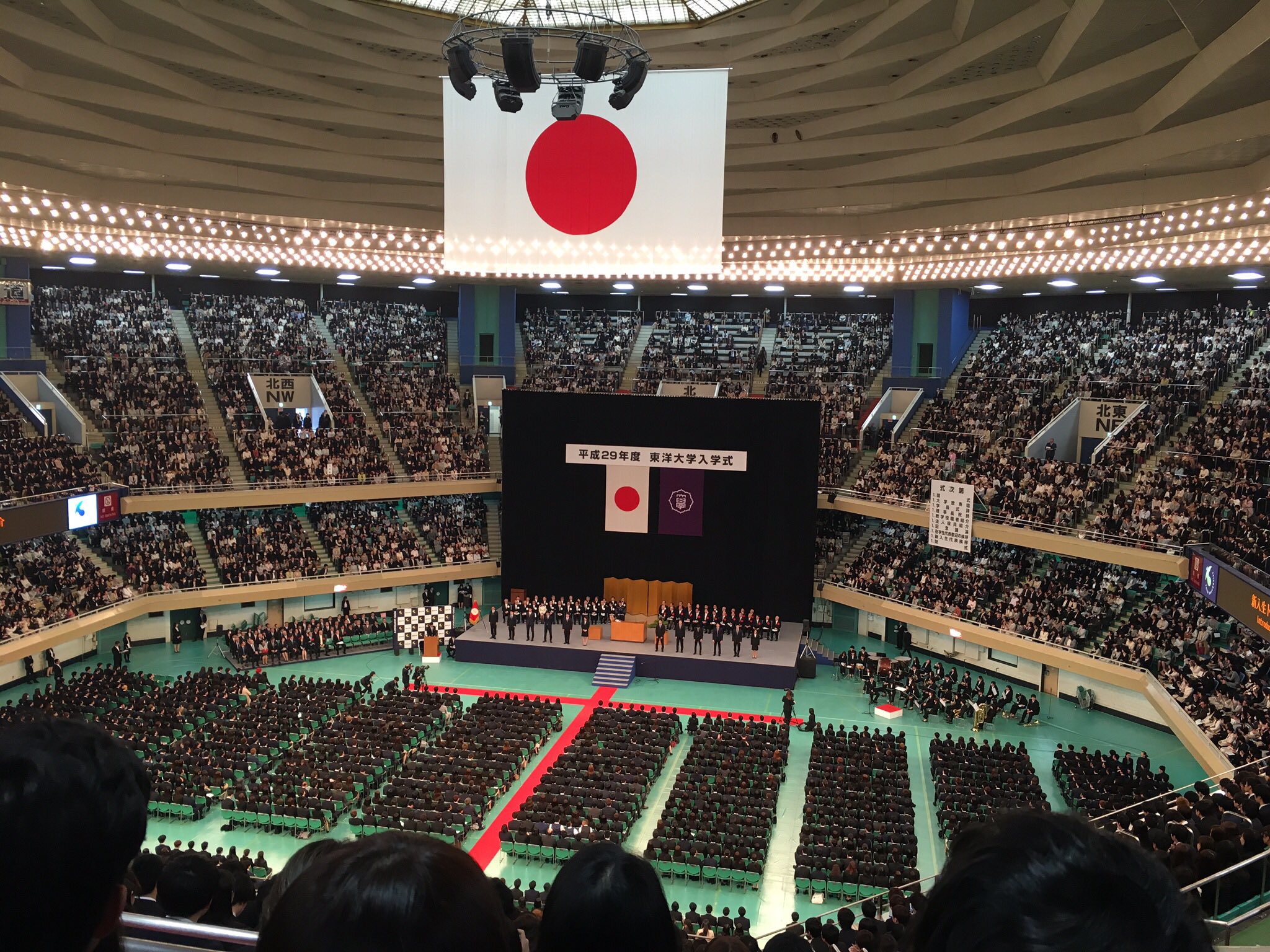 国際地域学科 Twitter Search Twitter