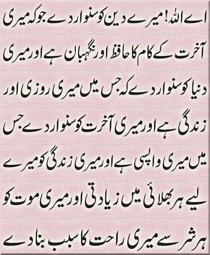 JavedAk04144186's tweet photo. https://t.co/kNmTvVMI8H