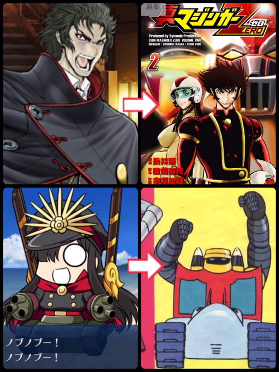 ｆｇｏぐだぐだ明治維新ｒｔ記録 8ページ目 Togetter