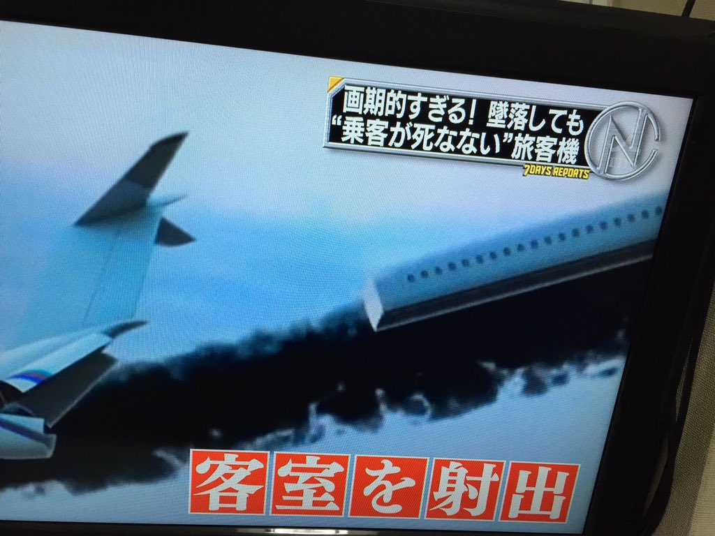 やめるのだフェネックで学ぶ航空事故シリーズ 24ページ目 Togetter やめるのだフェネックで学ぶ航空事故シリーズ 24ページ目 Togetter