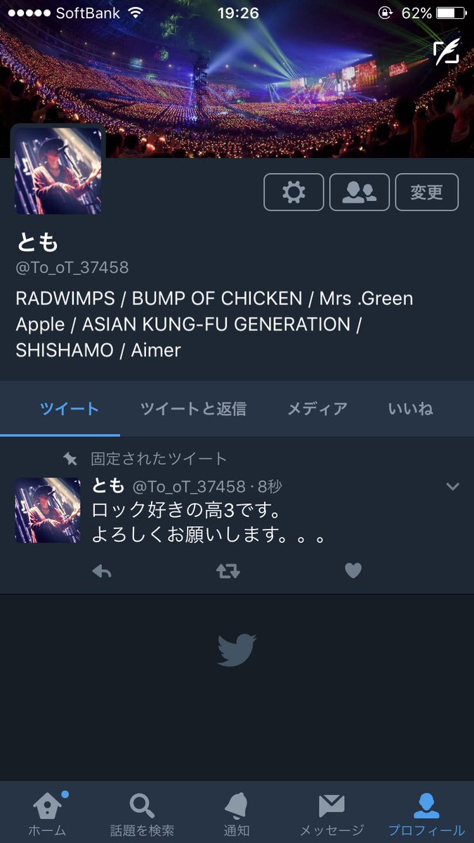 とも Yeveb Twitter とも Yeveb Twitter