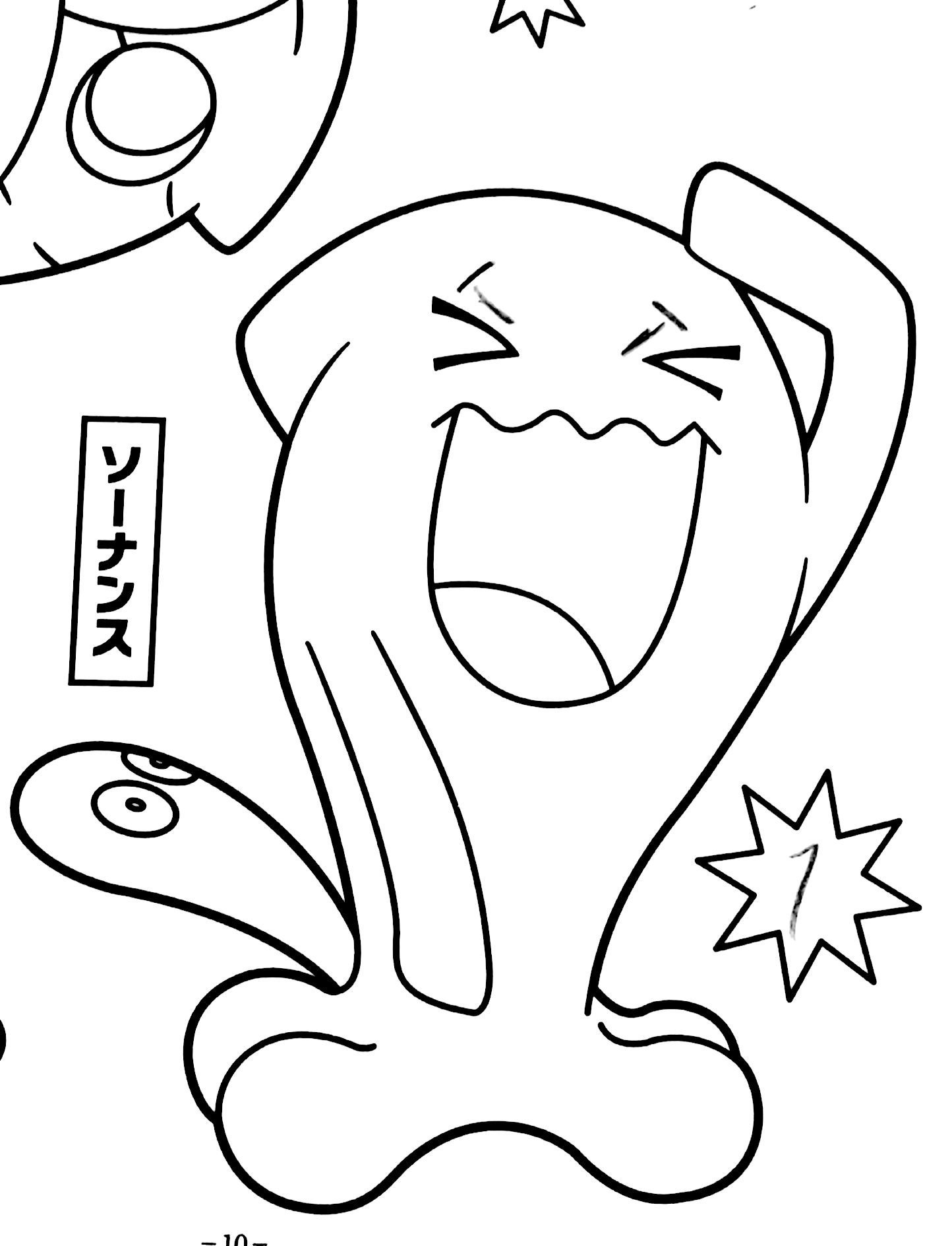 さかな 在 Twitter 上 ピカチュウの塗り絵のソーナンスをガチでかいた T Co 5wtpn8rn84 Twitter